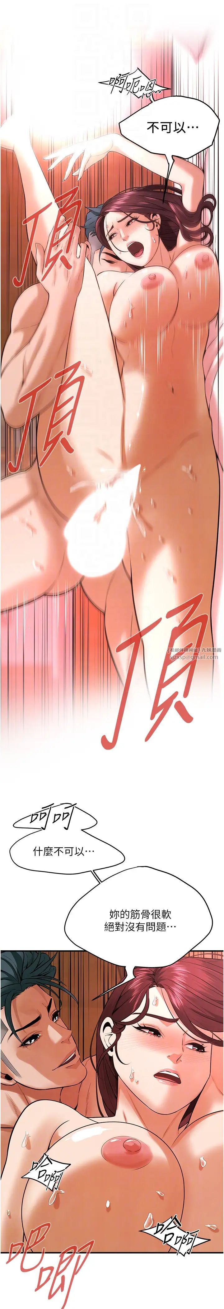 街头干架王第44话-慢慢调教嫂子淫乱的身体