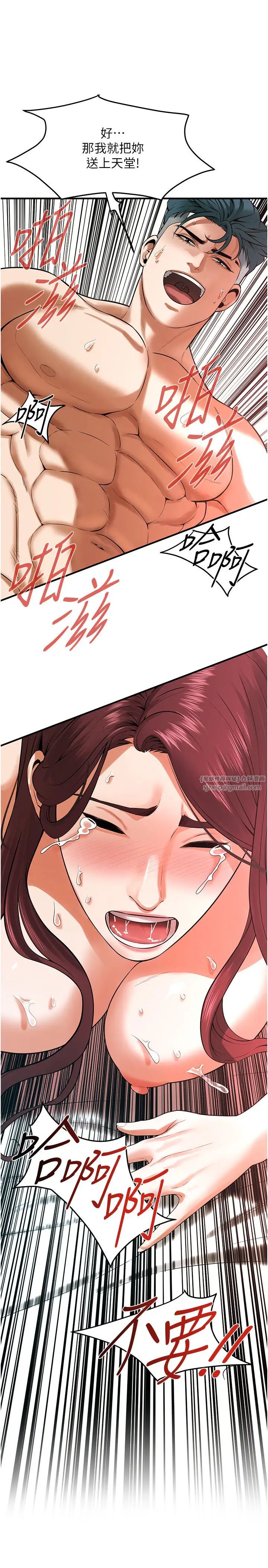 街头干架王第44话-慢慢调教嫂子淫乱的身体