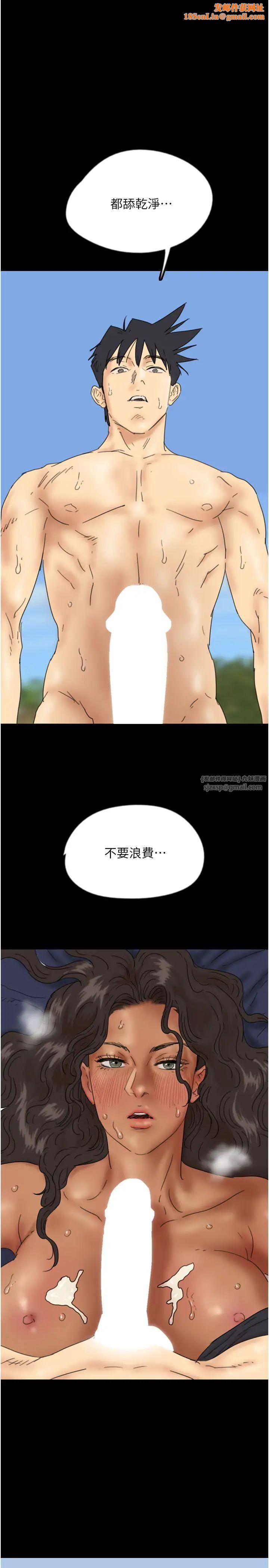 养父的女儿们第37话-妳穿这么露是在等我吗?