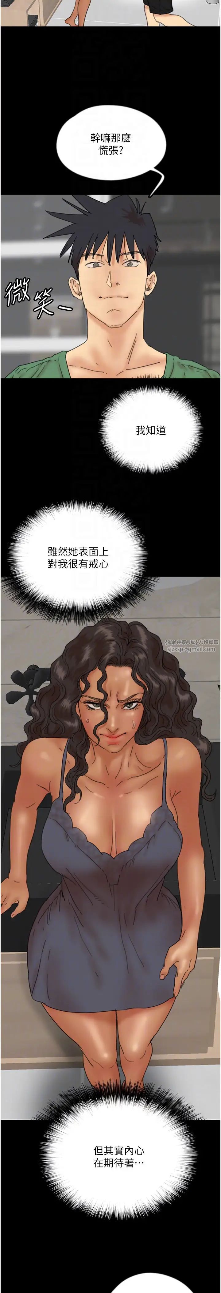 养父的女儿们第37话-妳穿这么露是在等我吗?