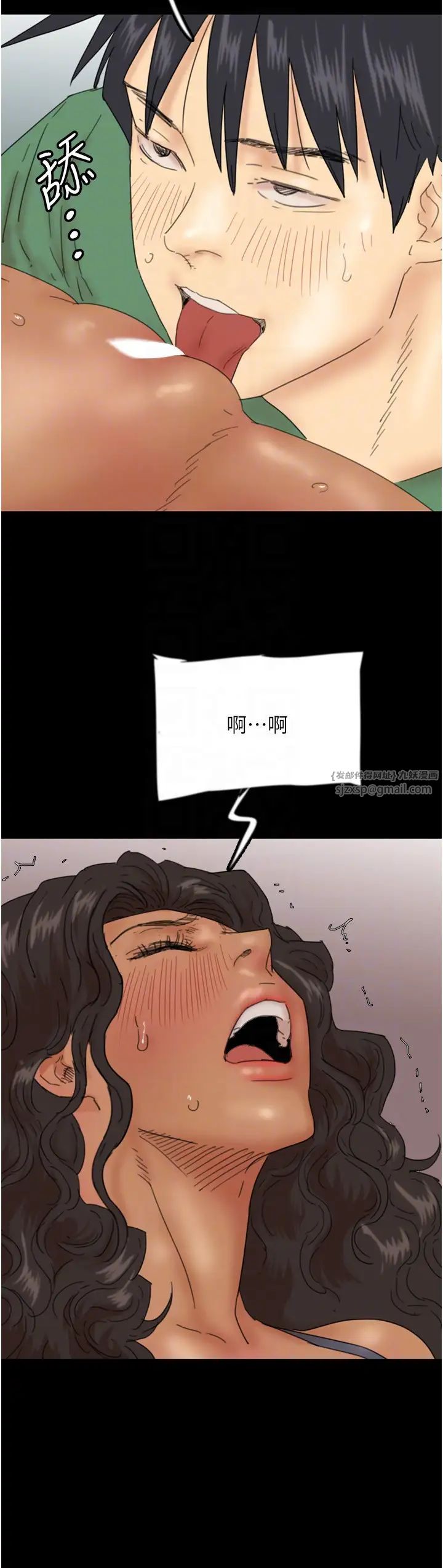 养父的女儿们第37话-妳穿这么露是在等我吗?