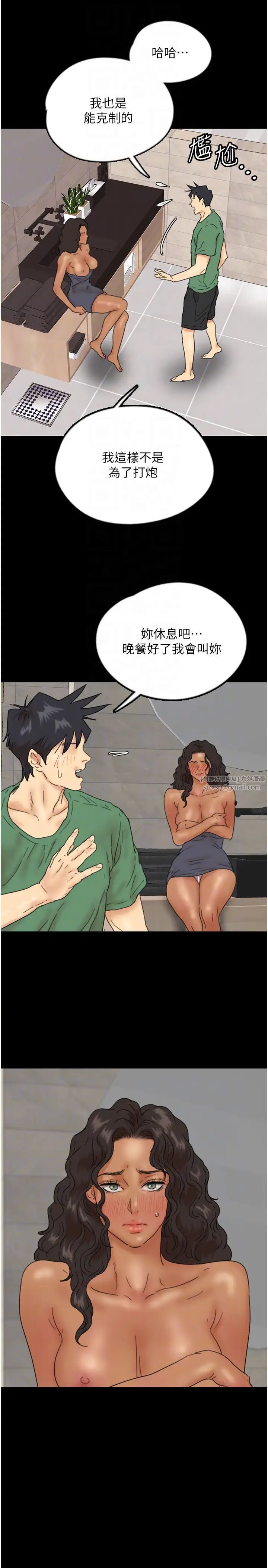 养父的女儿们第37话-妳穿这么露是在等我吗?