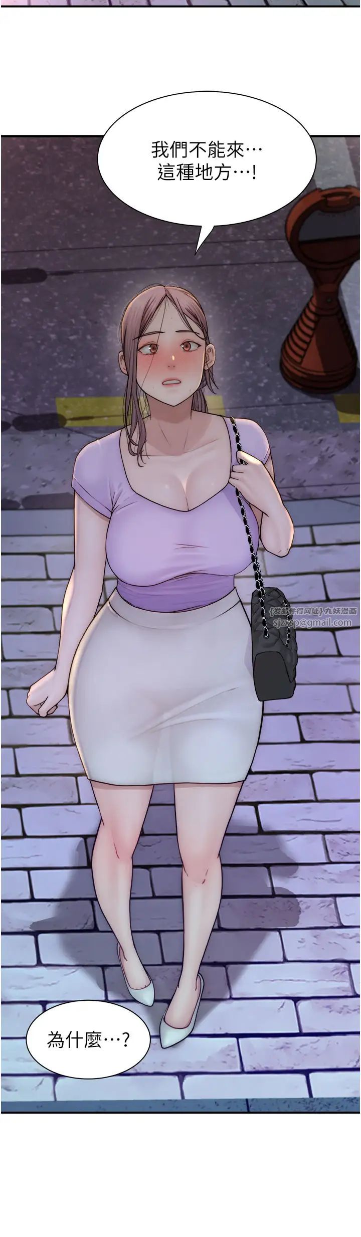 继母的香味第54话-在摩铁玩69的母子