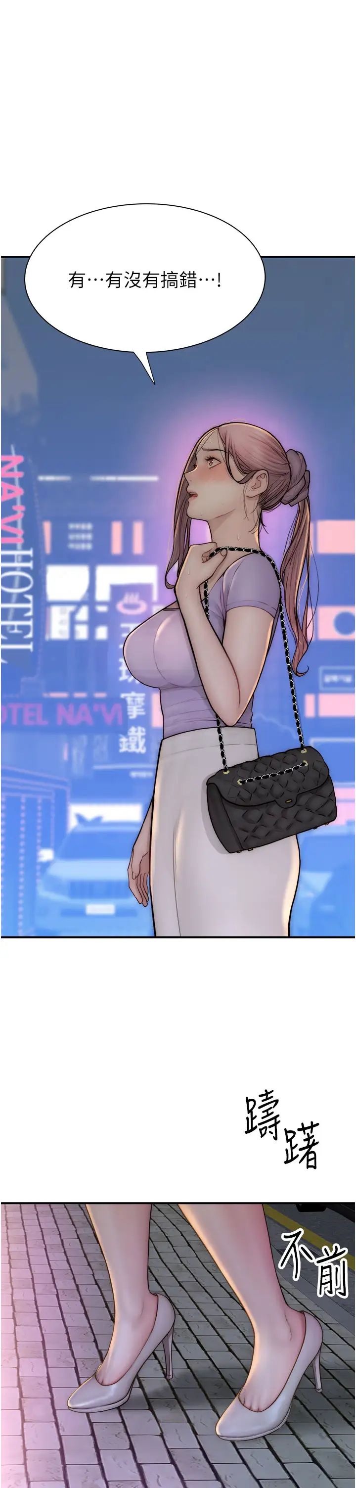 继母的香味第54话-在摩铁玩69的母子