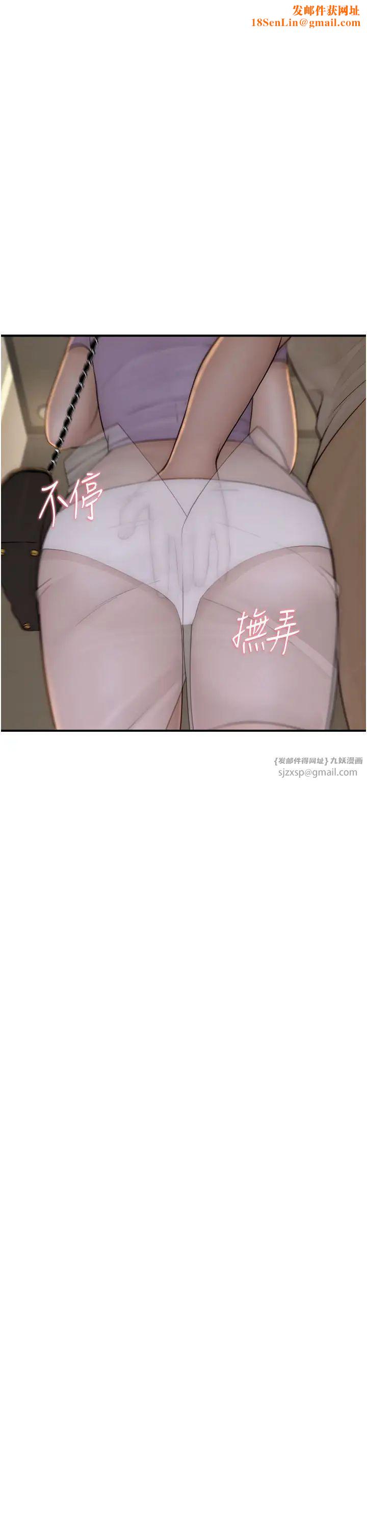 继母的香味第54话-在摩铁玩69的母子