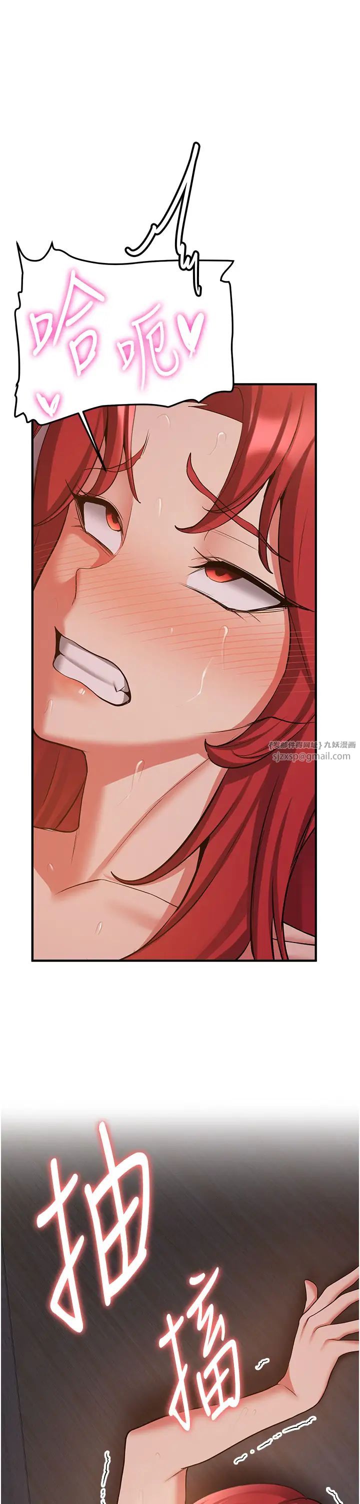 抢女友速成班第46话-你的女友好性感