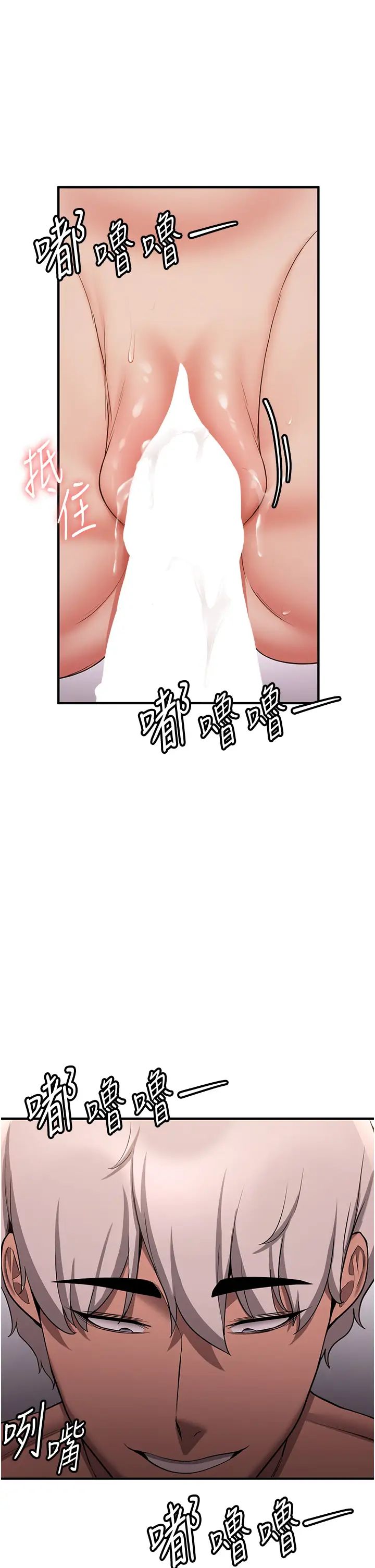 抢女友速成班第46话-你的女友好性感