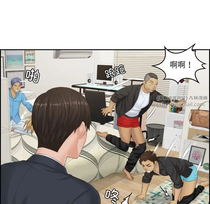 排忧大师第38话