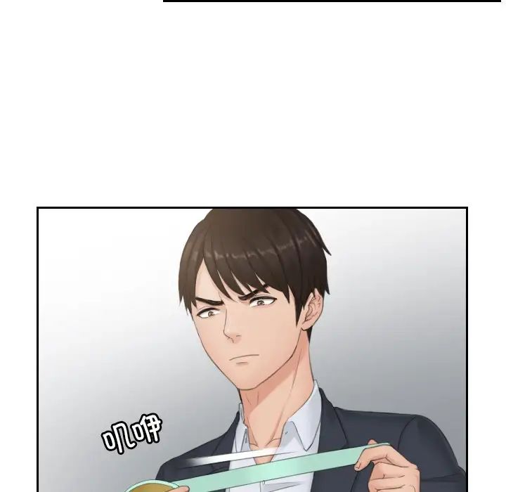 排忧大师第38话