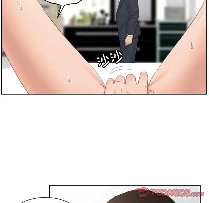 排忧大师第38话