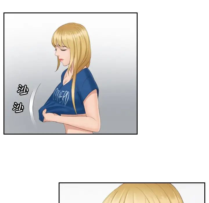 排忧大师第38话