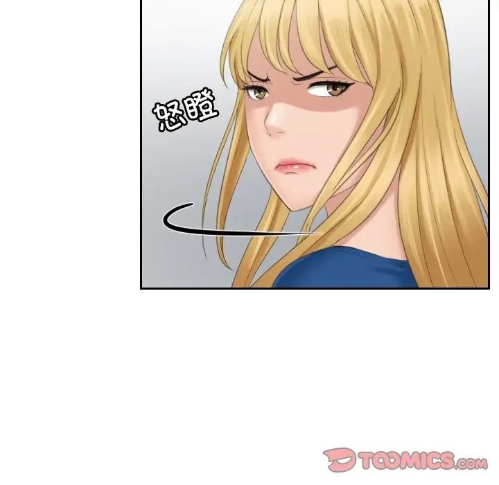 排忧大师第38话