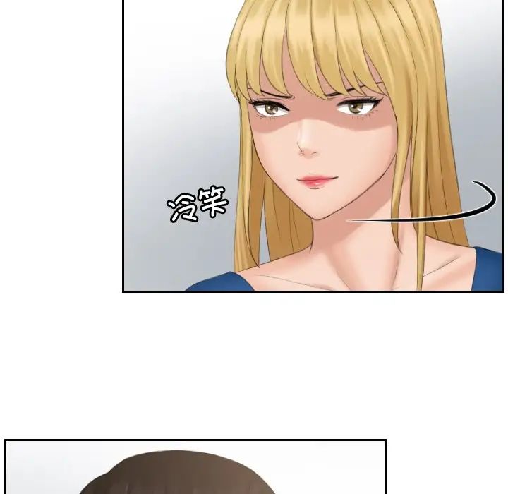 排忧大师第38话