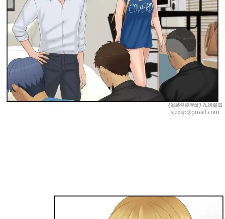 排忧大师第38话