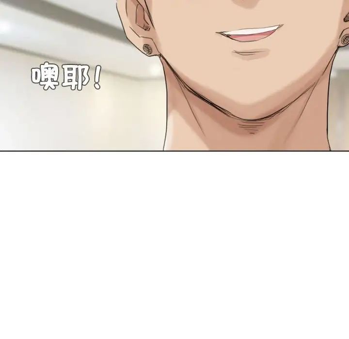 爱上属于别人的妳第39话