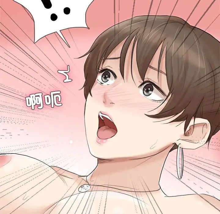 爱上属于别人的妳第39话