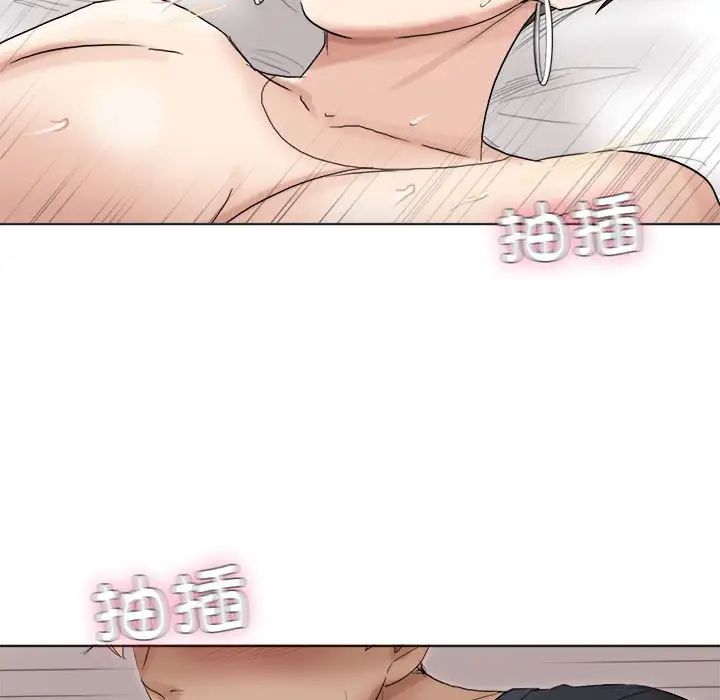 爱上属于别人的妳第39话