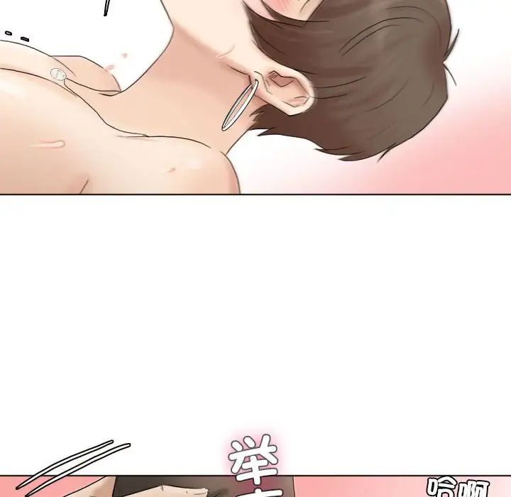 爱上属于别人的妳第39话