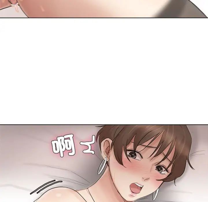 爱上属于别人的妳第39话