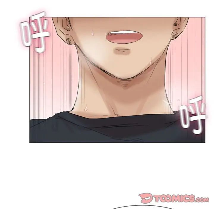 爱上属于别人的妳第39话