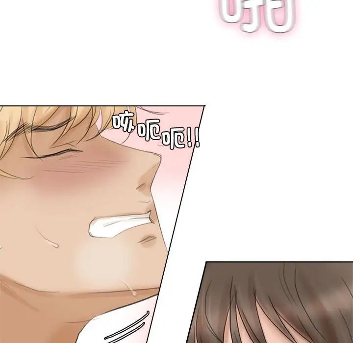 爱上属于别人的妳第39话