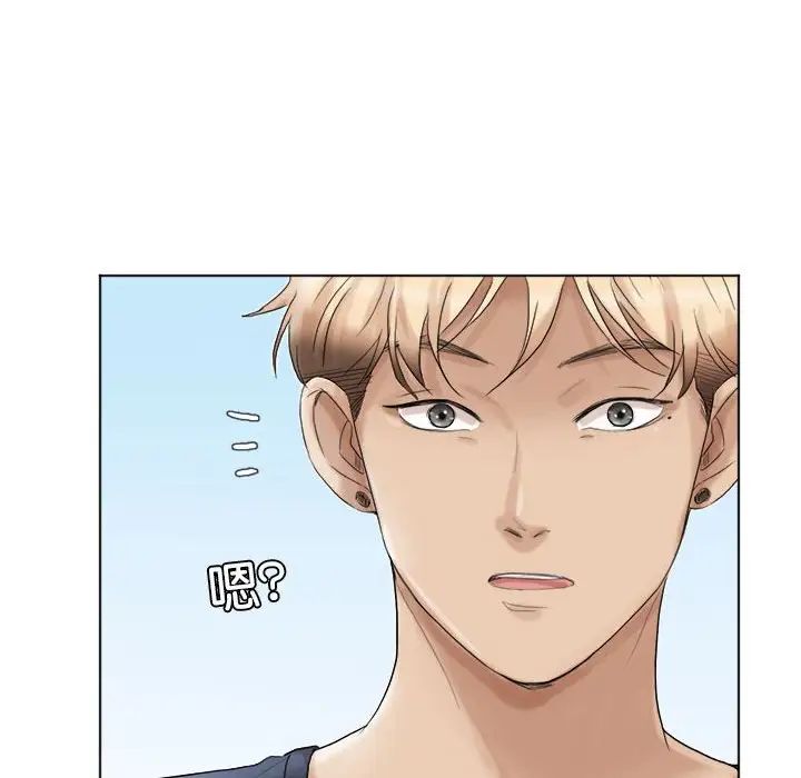 爱上属于别人的妳第39话