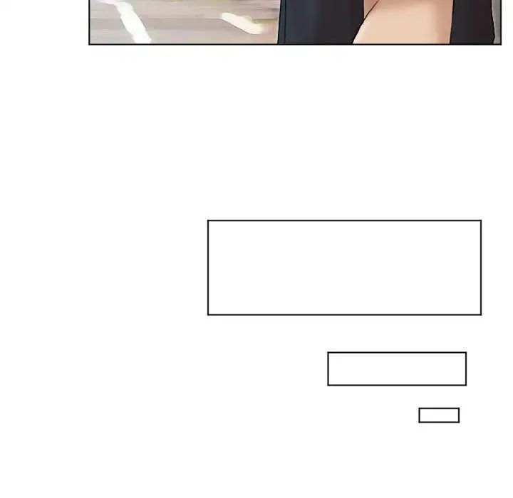 爱上属于别人的妳第39话