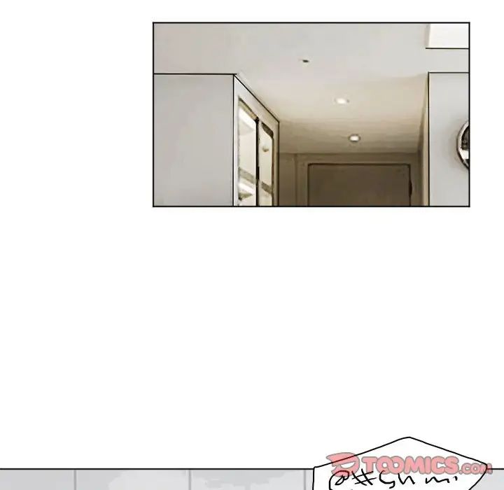 爱上属于别人的妳第39话