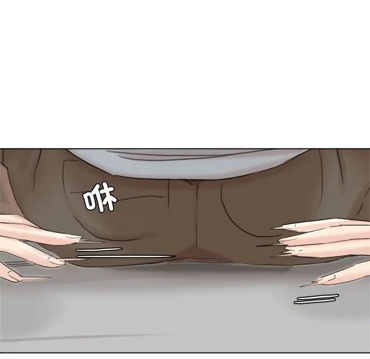 爱上属于别人的妳第39话