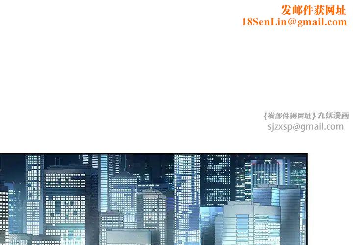 疯了才结婚第30话