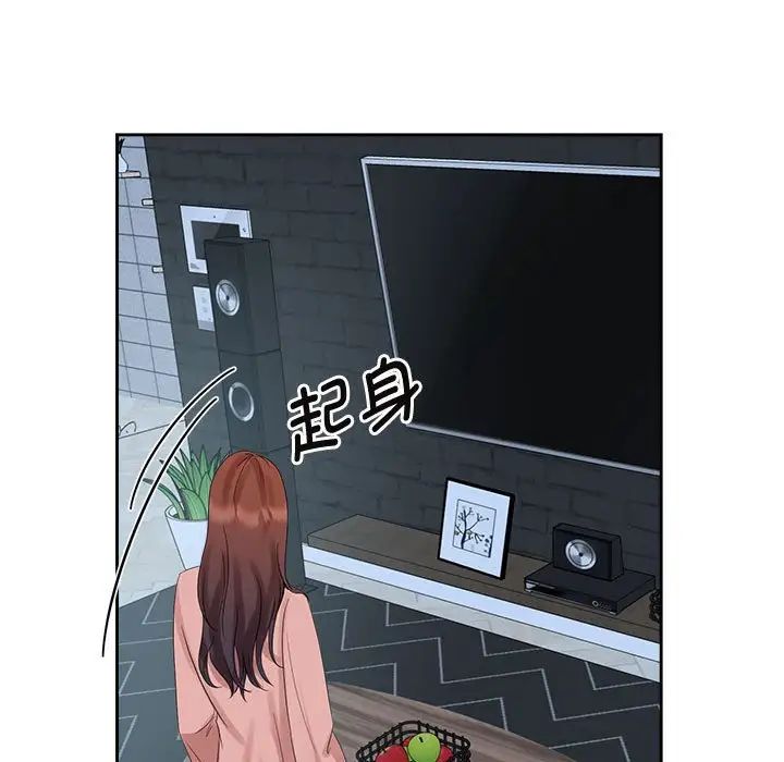 疯了才结婚第30话