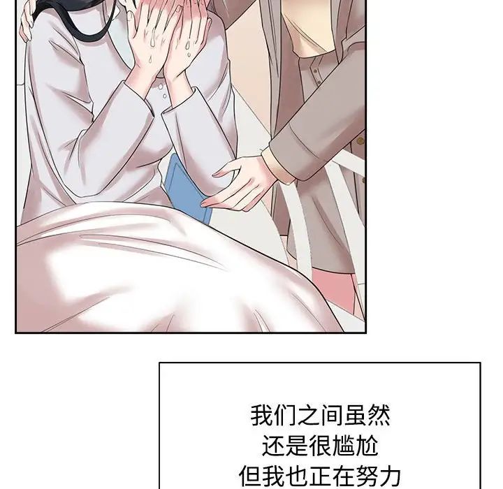 疯了才结婚第30话
