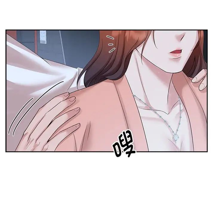 疯了才结婚第30话