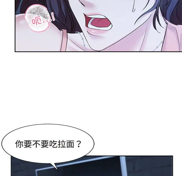 疯了才结婚第30话