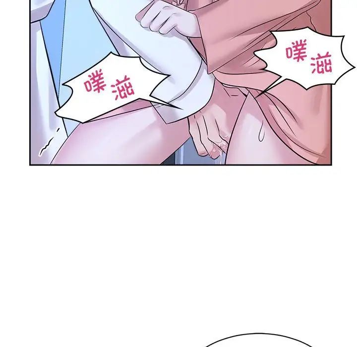 疯了才结婚第30话