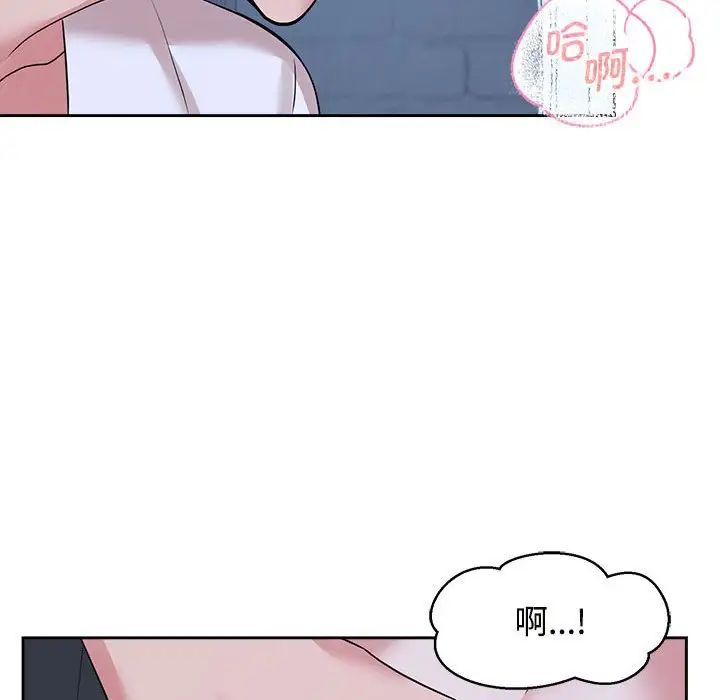 疯了才结婚第30话