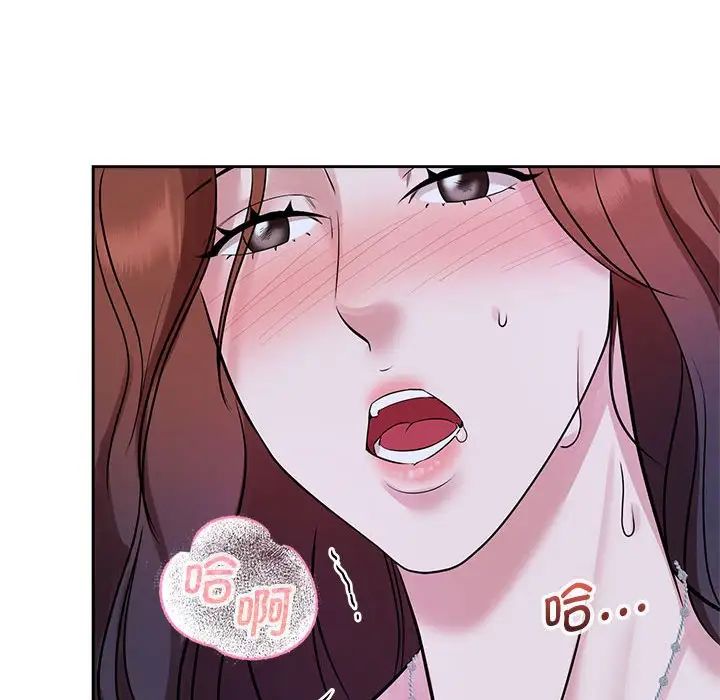 疯了才结婚第30话