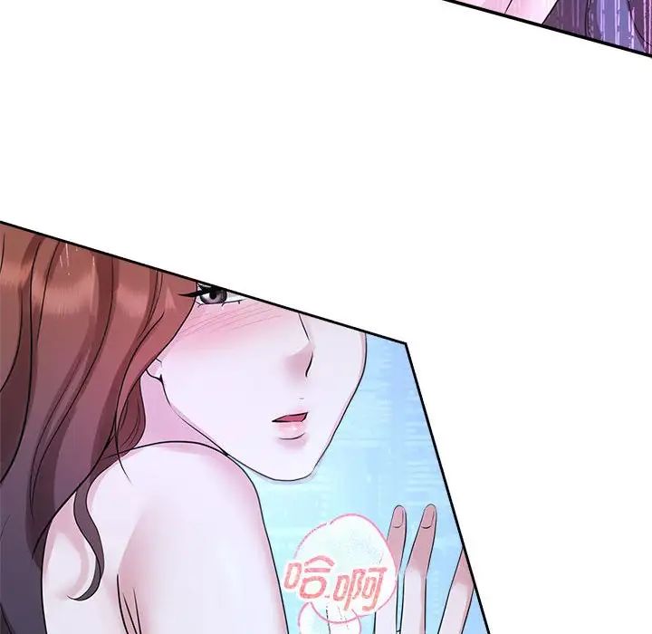 疯了才结婚第30话