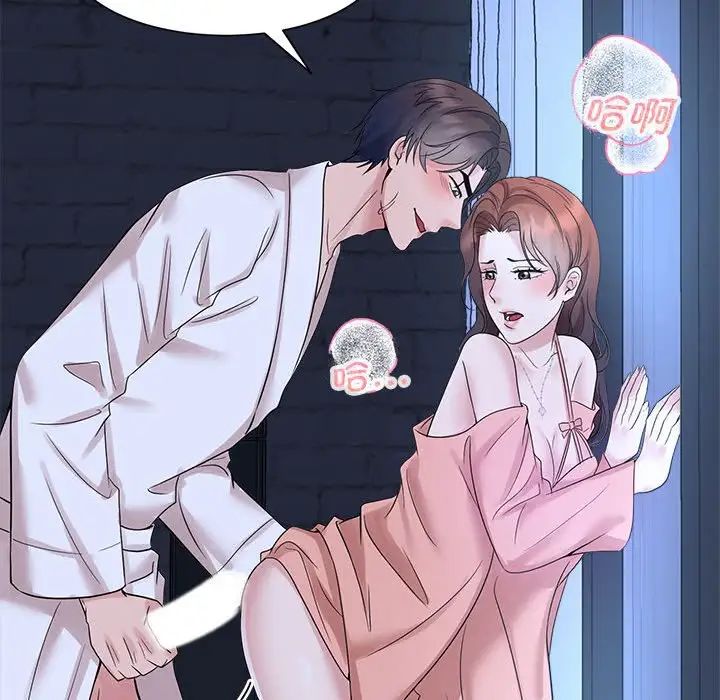 疯了才结婚第30话