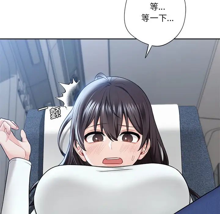 不当朋友当恋人第36话