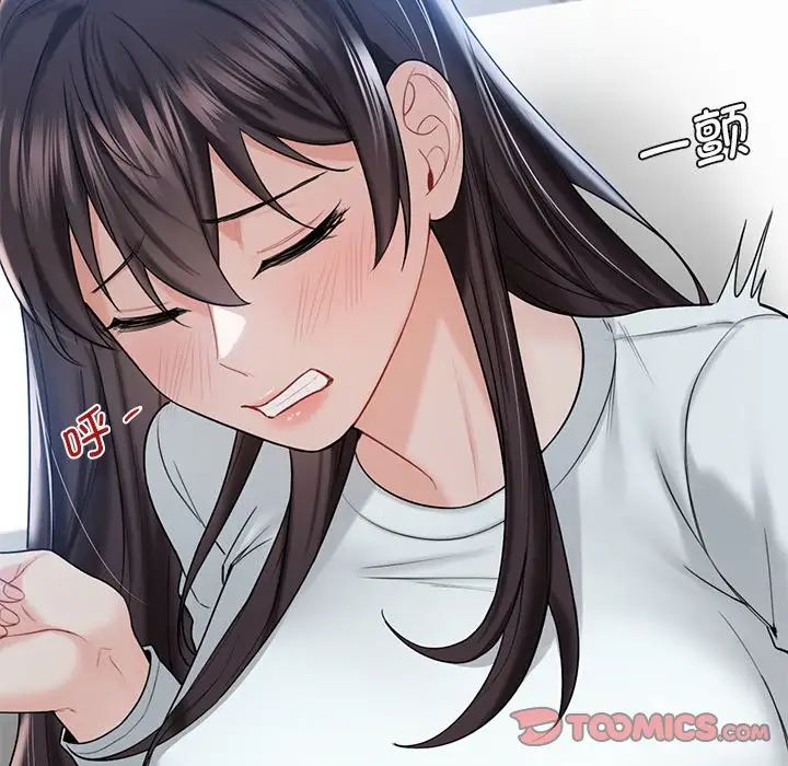 不当朋友当恋人第36话