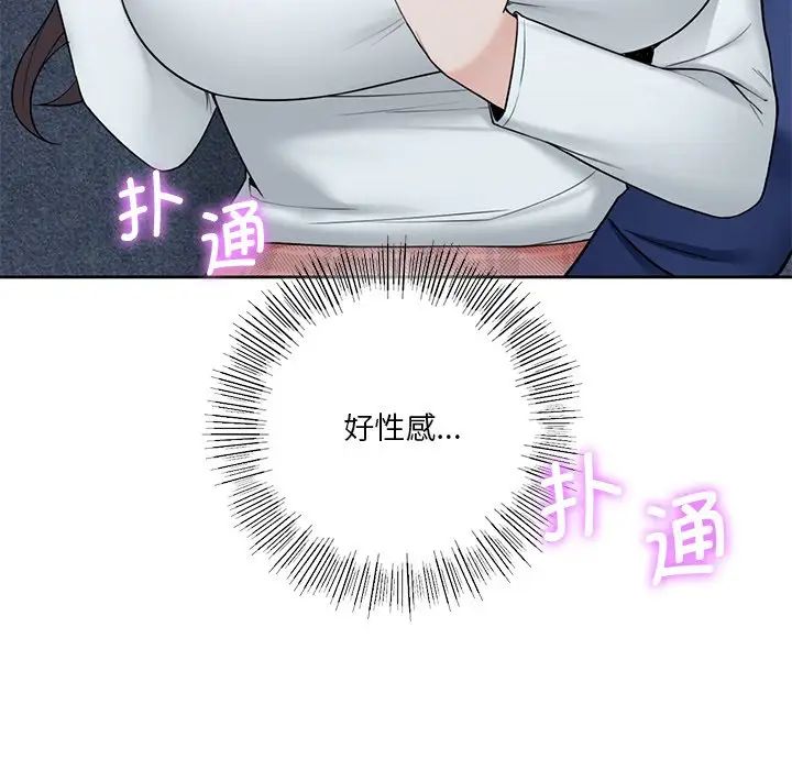 不当朋友当恋人第36话