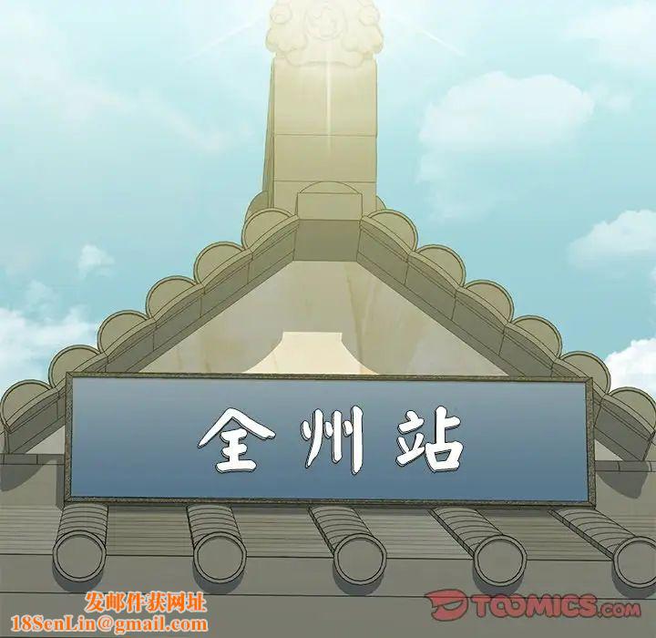 不当朋友当恋人第36话