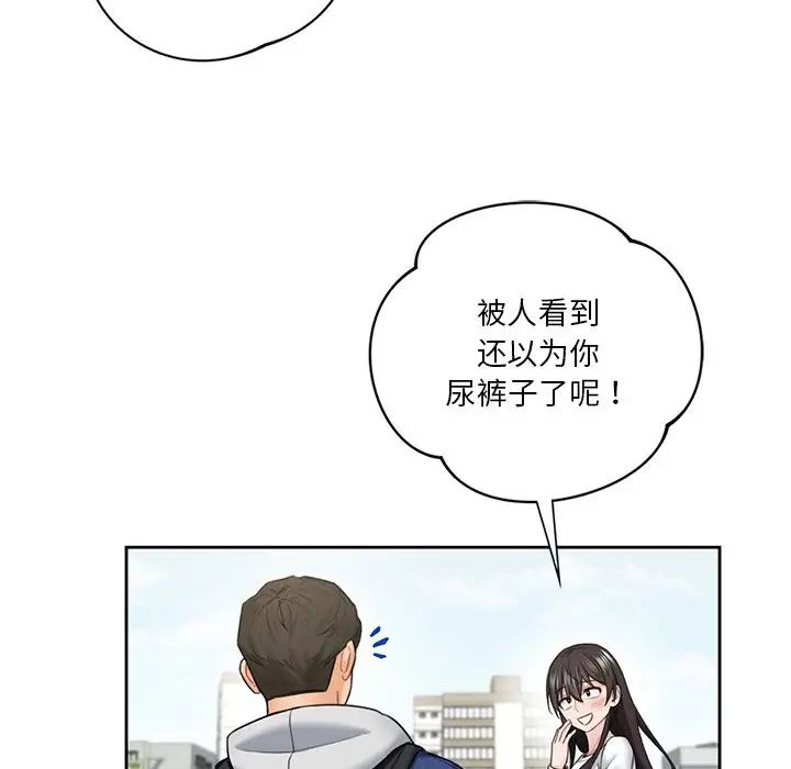 不当朋友当恋人第36话