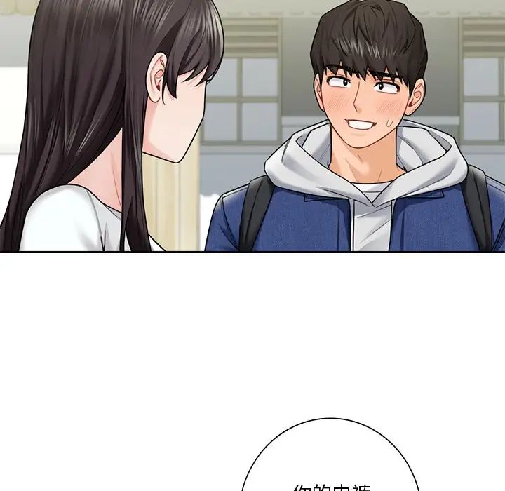 不当朋友当恋人第36话