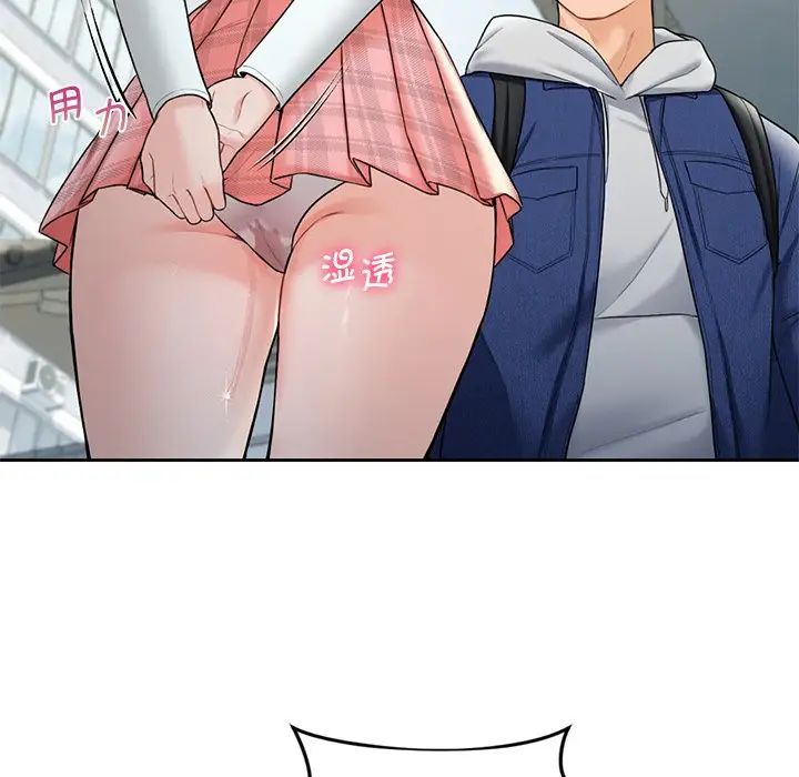 不当朋友当恋人第36话