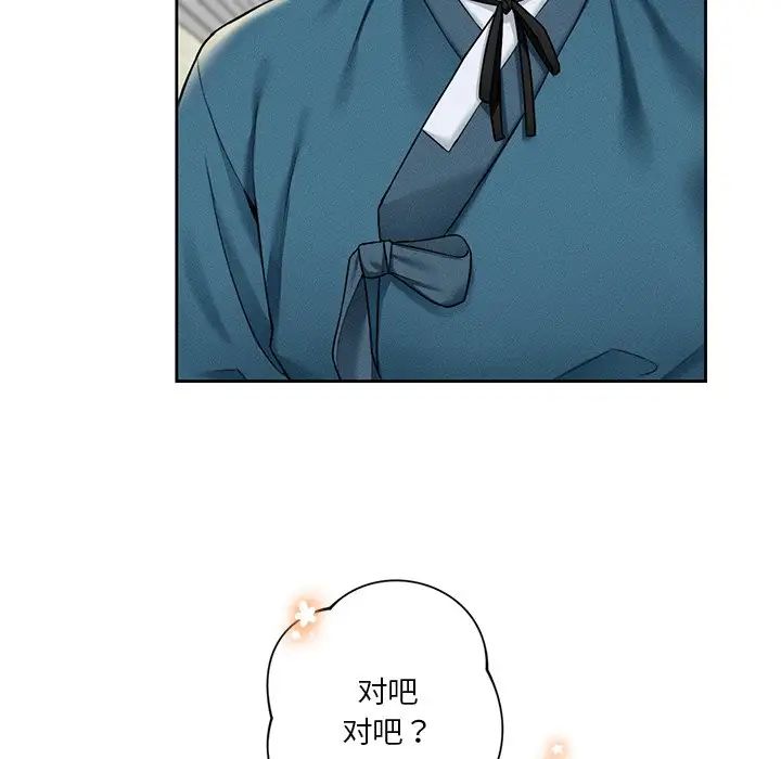 不当朋友当恋人第36话