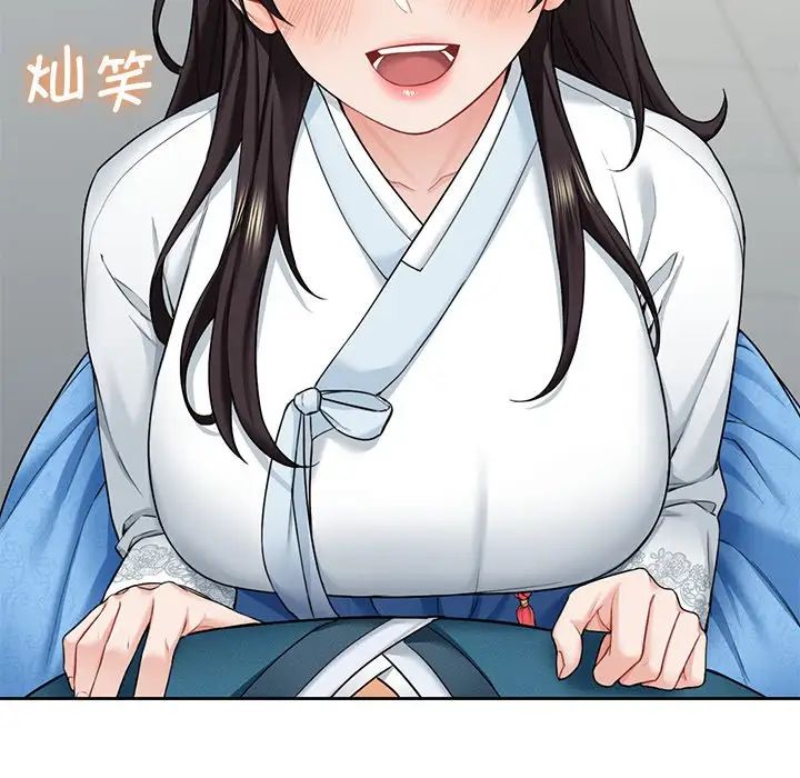 不当朋友当恋人第36话