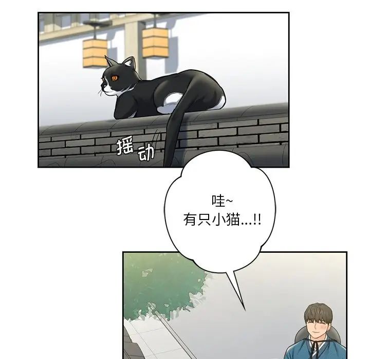 不当朋友当恋人第36话