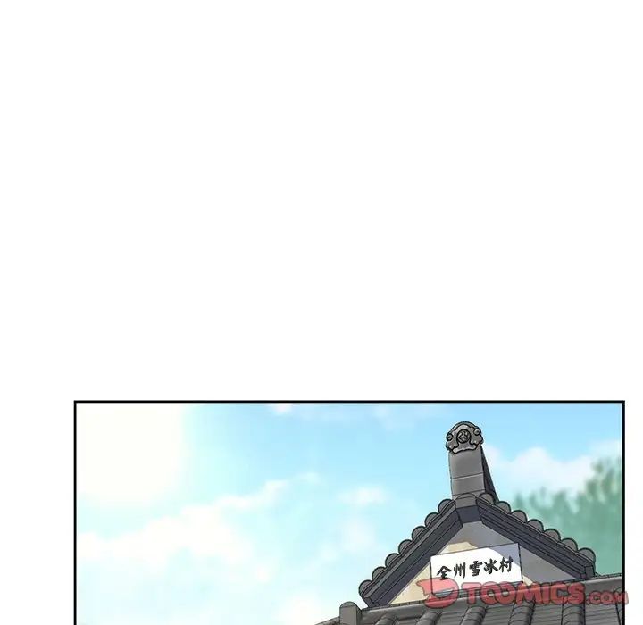 不当朋友当恋人第36话